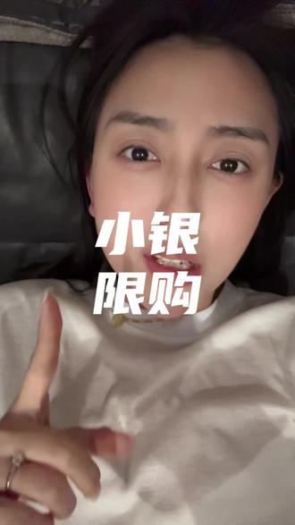 手里有小银的拿住了,准备迎接好彩头吧#理财 #攒金 #攒银 #白银基金