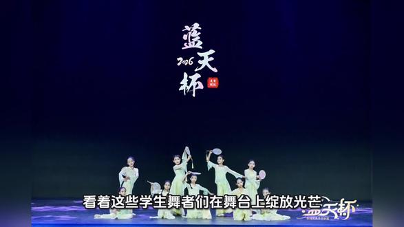 #比赛现场 北京比赛今日喜报,参演的6个节目,荣获4个特金奖,2个金奖,孩子们继续努力,加油。