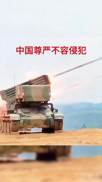 #中国 #中国万岁#中人民共和国万岁