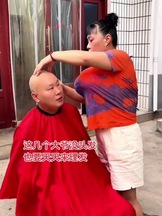 几个大爷没头发也要天天来理发#理发店搞笑视频 #搞笑视频 #该怎么选择理发师#来段搞笑的日常##发优质内容享分成#