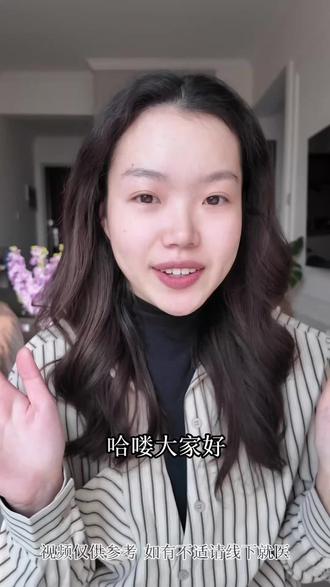 玉女十三针 提升面部气血针法#玉女十三针 #揿针#中医适宜技术 #创作者中心 #创作灵感