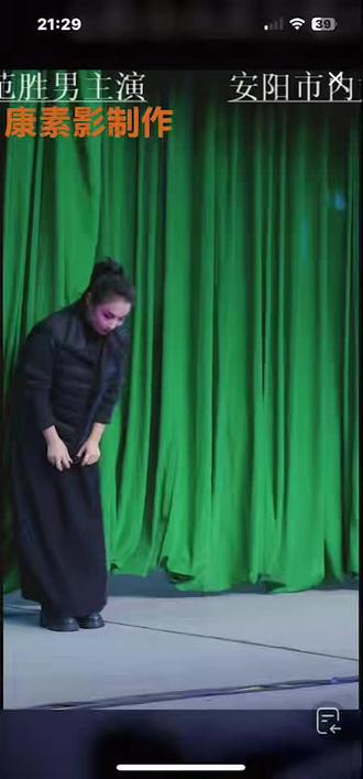 安阳青年豫剧团团长范胜男的唱段