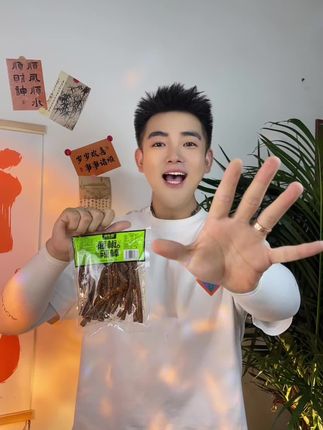 #辣条 嘎嘎好吃辣条!
