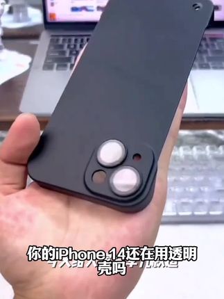 适用【苹果15plus】手机壳幸运星原标镜头全包超薄款黑边玻璃壳#苏圩宝田农资 #八仙奶霸 #春日园艺 #阳光梵迪亚