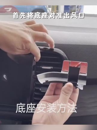 24款大众捷达VS5车载手机支架23VS7专用手机架22汽车用品配件改装