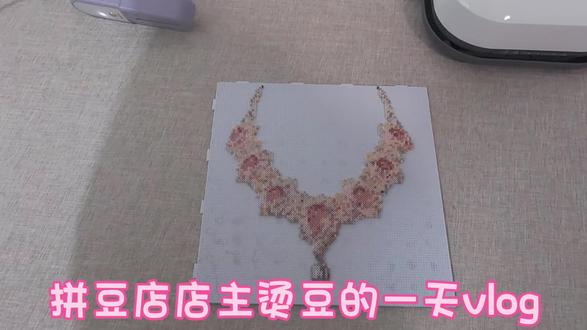 #拼豆 #项链拼豆 #店长的职责 #情侣约会圣地 #手作diy 商水超值拼豆店