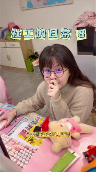 #国际社工日 #社工的日常
以希望及和谐,永续幸福社会
伙伴们节日快乐~