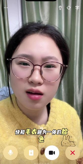 我毛衣气球了吗?#豆包 #ai #毒舌 #这是个真实的事情 #用抖音记录人生