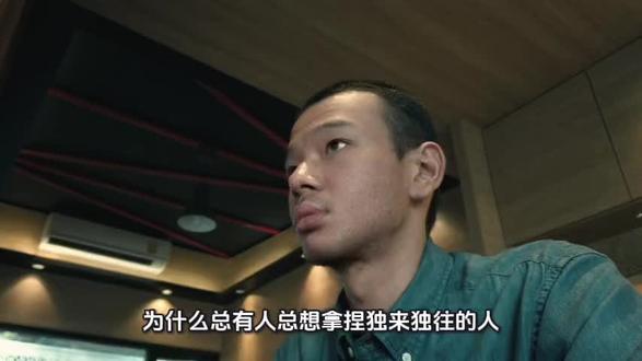 为什么总有人想拿捏独来独往的人?
直到被狠狠上了一课才明白:你永远无法掌控一个内心自足的人。
独来独往,不是无能,是顶级通透。
#独来独往 #清醒语录 #人际关系 #职场生存
