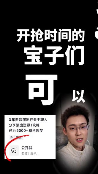 北京黄子弘凡鸟巢站已经上架,即将开票🎉#黄子弘凡 #黄子弘凡演唱会 #黄子弘凡鸟巢 #黄子弘凡北京巡演