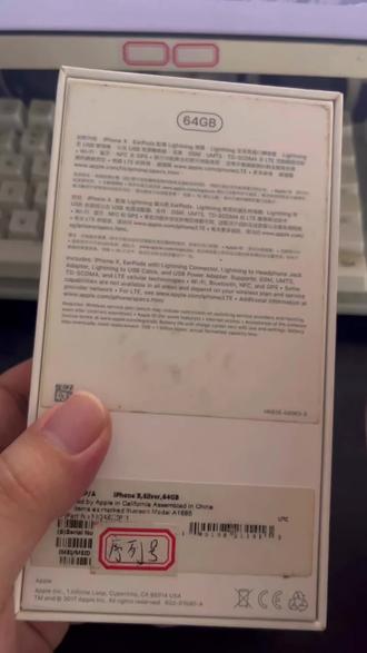教你查看买的苹果手机版本国行还是海外版#iphone验机流程 #苹果原封未激活 #iPhone#手机使用技巧 #验机管家