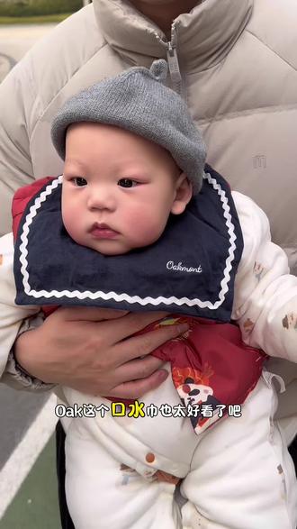 好看又实用的口水巾就是会不断的回购#口水巾#oakmont