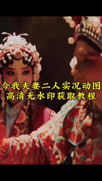 今我二人 今我二人,今我夫妻二人动图无水印免费获取教程,今我二人live图,今我二人,今我夫妻二人,今我夫妻二人动图,今我二人动图,二人剧本,今我夫妻二人你终于说出口,今我二人你眼眉,今我二人今我夫妻二人完整版,今我二人今我夫妻二人是谁,今我二人今我夫妻二人什么意思,今我二人今我夫妻二人火了,今我二人今我夫妻二人妆造,今我二人今我夫妻二人出自哪里,enemy,emeny夏天妹妹,enemy短剧,enemy什么意思,enemy第一集,emeny解说,emeny短剧在哪里看,emeny夏天煎饼,enemy民国篇,enemy民国,enemy民国照片,enemy民国篇演员表,enemy民国余恨,enemy民国剧情,enemy民国篇在哪看,enemy短剧在哪看,《enemy》完整版,enemy神图,enemy完整版第二季,enemy完整版夏天妹妹,enemy民国篇海报,enemy民国篇动图怎么获取,enemy民国篇完整版,enemy民国篇片段,夏天煎饼enemy原视频,夏天煎饼enemy完整版,夏天煎饼新作《ENEMY》,夏天妹妹,夏天煎饼enemy短剧,夏天煎饼新剧enemy真的太夯了,夏天煎饼enemy原视频在哪,夏天煎饼enemy在哪里看,张问初个人资料,张问初是谁,张问初夏天妹妹,张问初,张问初短剧,张问初enemy,enemy今我夫妻二人原视频,煎饼果仔《enemy》完整版,煎饼果仔enemy,enemy第二季完整版解说,enemy完整版我的世界,假如你舍一滴泪 假如老去我能陪,假如你舍一滴泪,假如你舍一滴泪0.8降调,假如你舍一滴泪完整版,假如你舍一滴泪戏腔,假如你舍一滴泪enemy,假如你舍一滴泪dj,假如你舍一滴泪是什么歌,假如你舍一滴泪哭戏,假如你舍一滴泪歌词,夏天煎饼enemy神图,夏天煎饼enemy壁纸,夏天煎饼enemy解说 # 煎饼果子夏天妹妹 # 今 我夫妻二人 # ENEMY # 夏天煎饼
ENEMY二人离开无限流世界 今我夫妻二人短剧 #今我夫妻二人短剧壁纸 #今我夫妻二人短剧动图 夏天妹妹煎饼果仔 煎饼果仔和夏天妹妹enemy2分镜 夏天煎饼enemy2 镇压尔等罪人 煎饼果仔enemy #煎饼果仔enemy壁纸 #煎饼果仔enemy壁纸动态 夏天煎饼新剧enemy真的太夯了 enemy完整版 思白发望断崖壁纸 #剪映