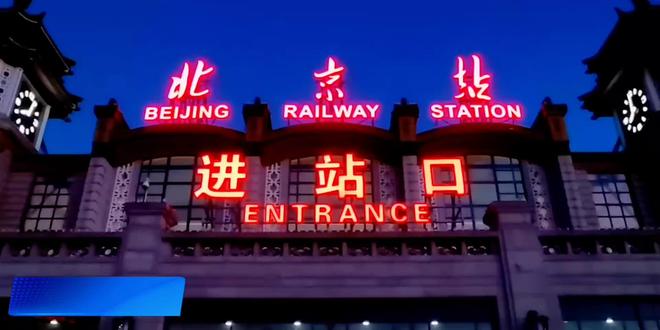 北京也有自己的“万岁山”了即将盛大开园#北京奇侠城 #北京周边游 #春节去哪玩 #人山人海太热闹了 #春节游玩好去处