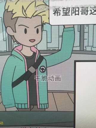 视频