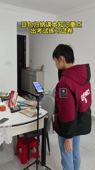 期末复习就该这样弄,孩子多加练习,考试无忧#期末复习#豆包生成试卷 #豆包ai#豆包打电话 #豆包上线豆包爱学