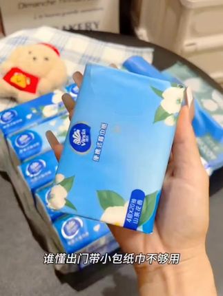 【10包】维达山茶花香纸巾大包手帕纸便携干湿 两用卫生纸便携式抽纸 #好物推荐🔥 #抽纸 #好用不贵