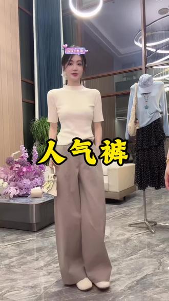 小小101推荐,“人气裤”修饰腿型显瘦百搭休闲阔腿弯刀韩系松弛感廓形气球裤女#小小101 #阔腿裤 #显瘦穿搭 #弯刀裤 #谁穿谁好看 @小小101❤️ @DOU+上热门 @DOU+好生意 @DOU+小助手
