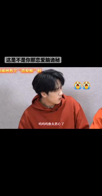 诡秘,连我也要跪吗#恋爱脑 #严浩翔 #丁程鑫 #张真源