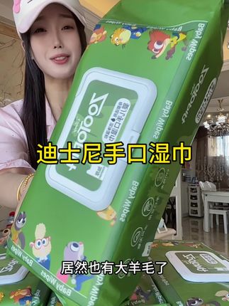 #湿巾 #手口湿巾 #超便宜超划算