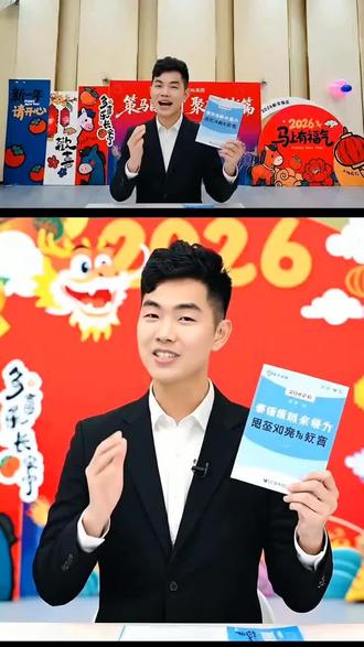 2027考研复习资料及学习规划,还没有开始准备的同学们抓紧时间收藏#考研加油 #考研择校#考研备考 ##备考研#考研#祝你一路长虹