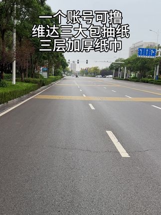 #抽纸 #纸巾 #抽纸推荐 #纸巾推荐