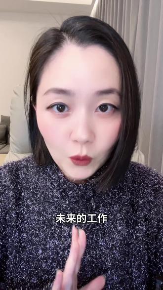 职场中AI会替代人类吗?#抖音职场茶水间 #人类会被ai踢出群聊吗 #ai #面试#职场