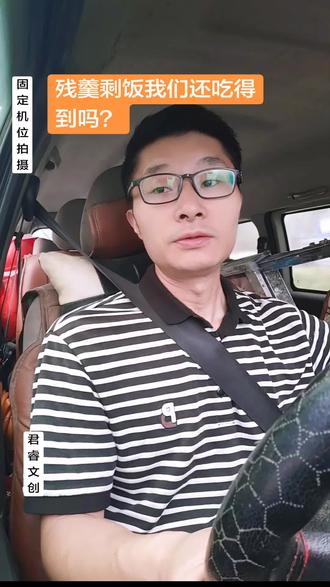 做实体行业的,开广告公司的,还不想通过平台获客,就真的落伍啦!说分残羹剩饭有点过了,但现实就是这样的。#实体行业 #美丽乡村建设 #文化展厅设计 #景观雕塑 #君睿文创邓孝昌