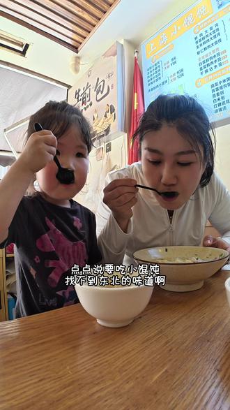 3岁9个月宝宝第一次坐飞机,出发云南旅行啦!第一站:昆明#带娃旅行 #云南 #昆明