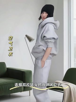 AP洛哥53137WT【空气卫衣】绵羊毛+棉连帽双拉链头时尚休闲卫衣#卫衣#品质女装#时髦精洛哥#高级感穿搭#秋冬穿搭#无限回购的宝藏单品