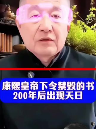 古#万万没想到 #古代书籍 #好书分享 #好书推荐