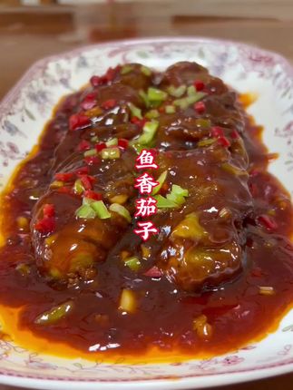 #家常菜 茄子新吃法,今天分享鱼香茄子的做法,喜欢的朋友动手做起来吧!