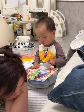 一本粘贴书#安静书 #忙碌书 可以硬控娃好久~锻炼#专注力 杠杠的#人类幼崽#益智早教