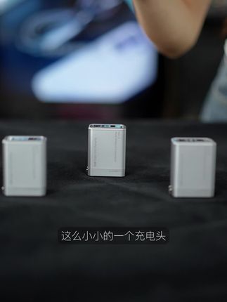 #乐迪智美快充头 新款折叠脚全兼容快充头上架啦,小小一个不到一包纸巾大小,出行优选#全兼容充电器