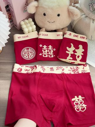 结婚缺这个怎么能行呢?不得安排上~#男生穿搭 #猛男必备 #男士平角裤 #贴身衣物 #情侣