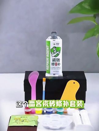 瓷砖调色修补,比贴创可贴还简单!