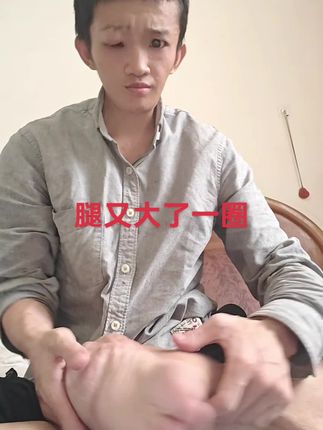 腿又大了一圈,健康管理,从坚持开始。#康复锻炼 #健康生活