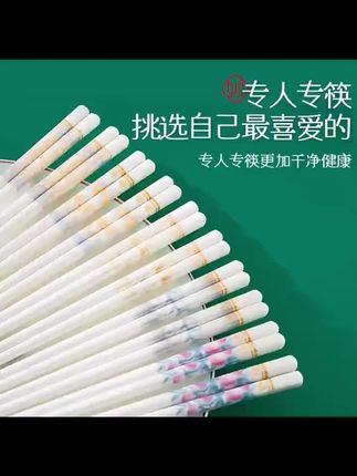 妙得2025新款陶瓷筷子5色混搭景德镇高温瓷筷防滑轻奢家用易清洗 #陶瓷筷子 #筷子 #家用筷子 #防滑筷子