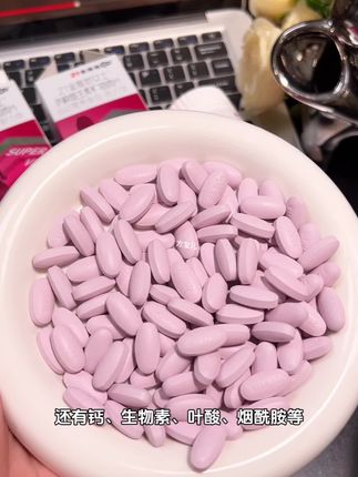 不愧是比我还大的21金维他!女孩子真的赶紧吃起来,越早吃越好#21金维他 #女生必备 #复合维生素