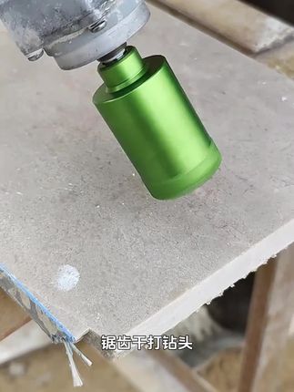 锯齿开孔器,钎焊干打超厉害,瓷砖、大理石英石材钻孔轻松搞定 #锯齿开孔器 #瓷砖打孔 #大理石材钻孔 #石英石钻孔 #角磨机专用