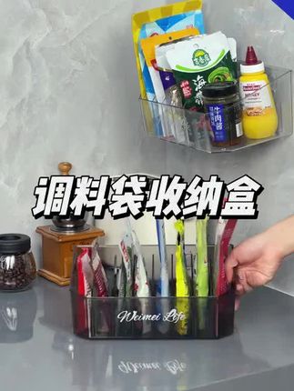 #调料收纳盒#分格调料收纳盒#厨房好物#调料袋收纳盒 #好物推荐🔥