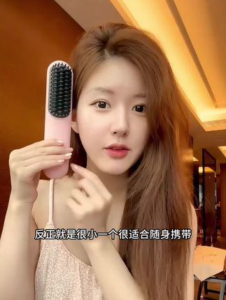 一机多用的多功能#无线直发梳可直发可卷发可做 内扣,可做八字刘海,还可做蓬松高颅顶发型 ,而且小巧轻便,真是太方便了#手残党也能学会的发型#直发梳蓬松发顶 #仙女必备 #精致女人必备