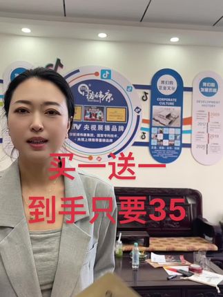 浓缩的电解多维加国标的板青颗粒两包只要35 #好物推荐🔥 #源头实力厂家 #养殖场专用