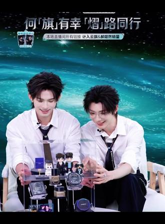 咱就是说一三五二四六放完你家放你家,那周日能放我家吗?#云旗 #郝熠然 #卡姿兰 #直播 #云熠星河