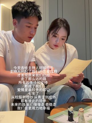 原来最好的爱情是能和同一个人 把心酸聊成甜蜜 把过往变成底气#我们俩#情感共鸣 #从校服到婚纱 #备婚日常 #婚礼倒计时