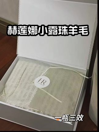 贵妇级磨皮!小露珠让我素颜直接开挂! 作为赫莲娜的老忠粉亡家的产品基本都用过 但是能让我一直一直钟爱的并不是每个女生的梦中 情霜黑绷带,而是#赫莲娜小露珠 精华水,就用过的人才会懂得它的好!一瓶直接补水+补油+补精华现在我连精华都省了!每次用它就像给皮肤灌了一碗《十全大补汤”直接把我的熬夜脸从深渊里拽了回来!#抗老精华#好皮肤养出来#赫莲娜精华#好物推荐门