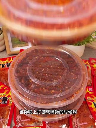 KK星辣条来咯!#辣条 #好吃到停不下来 #追剧小零食 #童年记忆小零食