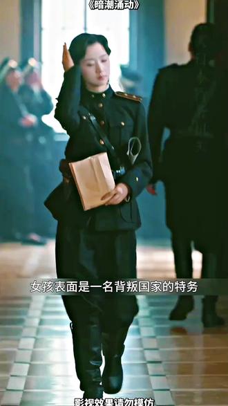 #超百个疯狂动物城2细节解析 @熊和兔剧场 #羚羊好剧 #暗潮涌动 #熊和兔首部民国谍战精品剧上线 #易烊千玺生日快乐