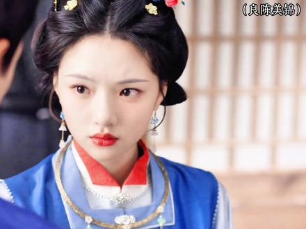 这段极限拉扯的暧昧#良陈美锦 #任敏 #良陈美锦顾锦朝