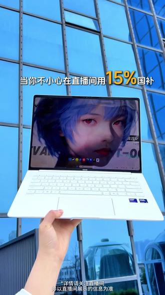 这个笔记本简直不要太好看!!!#荣耀magicbookpro16 #荣耀笔记本 #笔记本电脑推荐 #轻薄本 #办公本推荐